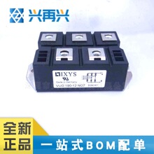 VUO190-12NO7 MODULE ��ʽ������  ������ ȫ����Ʒ �M��ԭ�b