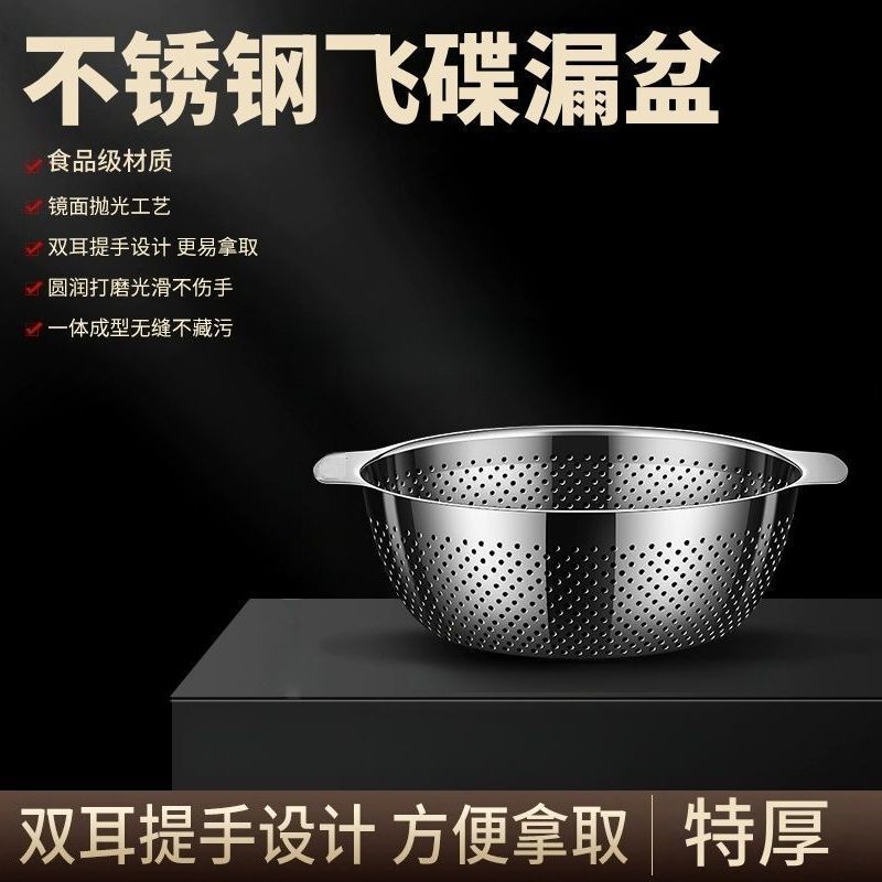 不锈钢盆双层厨房家用双耳加厚沥水篮揉面盆烘培盆和面打发盆|undefined