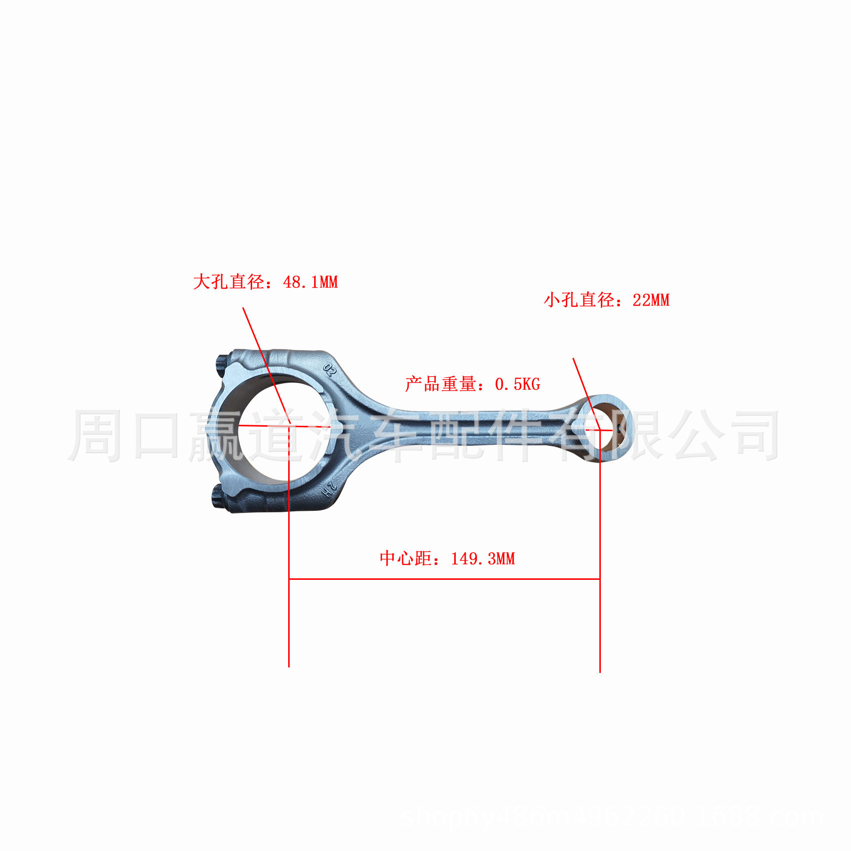 23510-2J000 is suitable for Hyundai Kia's new NU2.0 car engine connecting rod assembly