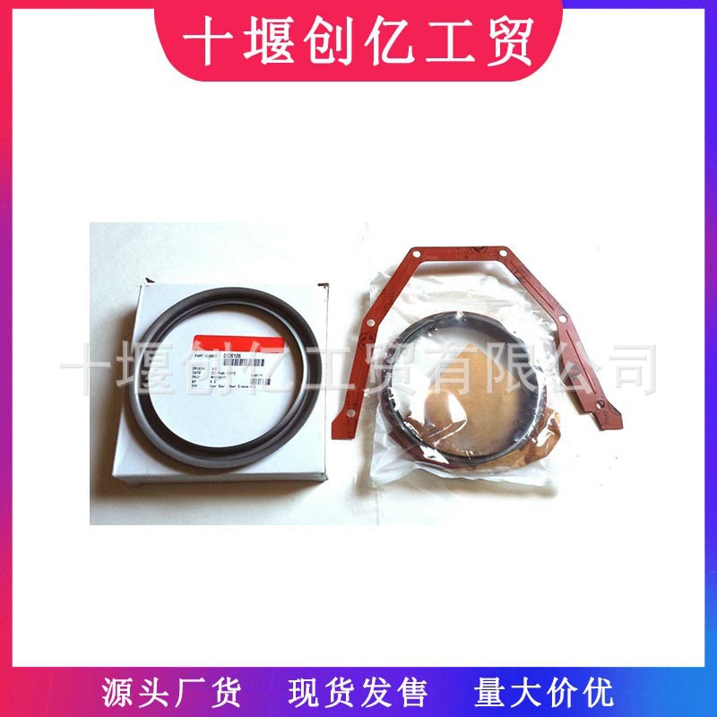 Shiyong Rear Crankshaft Oil Seal 3926126 3928493 for 89-02 Dodge Ram 5.9 Engine (Oil seal)
