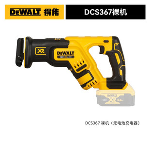 DEWALT Lithium Battery Rechargeable Saber Saw ReciProcating Saw Cable Wood Cutting Machine DCS367P2