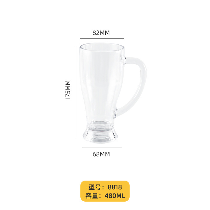 투명 8818 약 480ml (유리 아님)