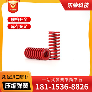 TOUEISPRINGS�S�ҹ������s������܇�p��������늳؏��� �tɫ����