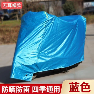 Cover, Car clothing - m-codewithin-18m-earless-blue-cottonrainproof-waterproof-sunproof-and-dustproof