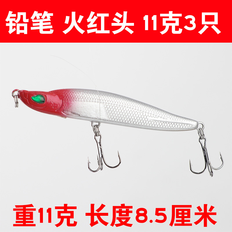 Sinking Minnow Lures Shallow Diving Minnow Baits Bass Trout Fresh Water Fishing Lure