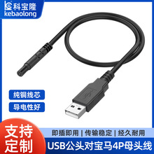 ����USB�������D���R4Pĸ�^܇�d��܇ҕ�l�O�ؔz���^���Դ��1��