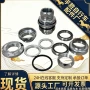 八件无牙简易款转向轴承