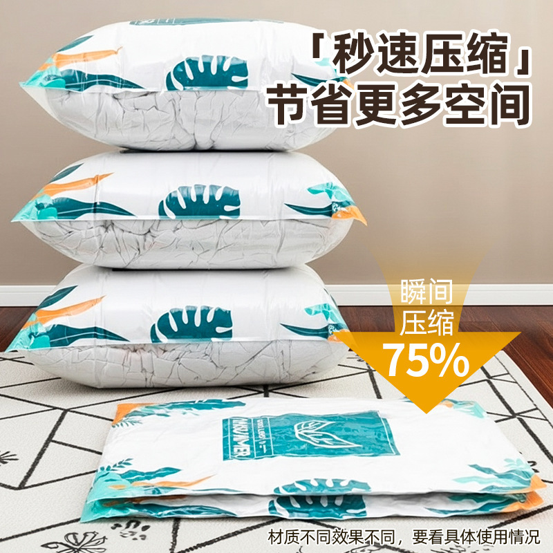 Vacuum Compression Bags for Storing Quilts, Clothes, down Jackets, Duvets, and Travel Luggage; Thickened Bags