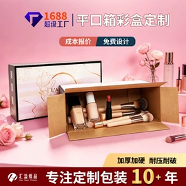 纸盒;其他纸类包装;纸箱