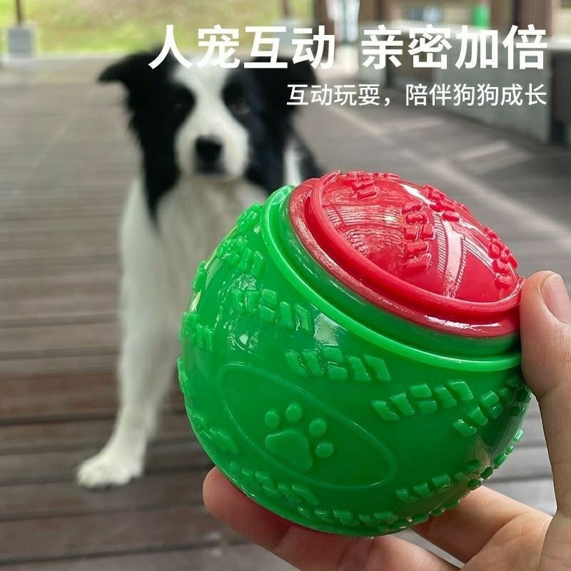 【爆款】宠物狗弹力球玩具耐咬实心球橡胶啃咬球户外投掷寻回训练|undefined