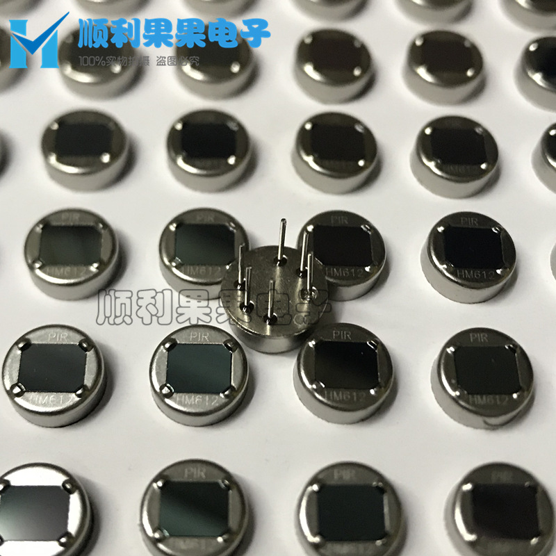 插件数字双元红外传感器 HM612 BQ612 BX612 森霸 厂家直销
