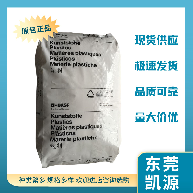 加15纤PA6  B35G3 巴斯夫B35G3 B3EG3,BASF巴斯夫 pa6+15gf