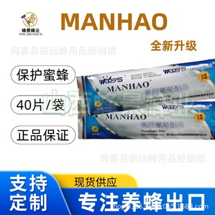 �\���Ƭ���MANHAO�M���{����������l���\Ƭ�B����۷䌣��