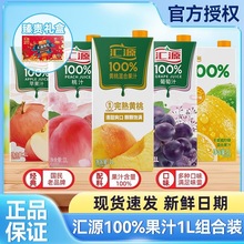 �RԴ1L2��100%��֭ꖹ♎�����O����������Ʒ�����ͥ�ە��ٷ�