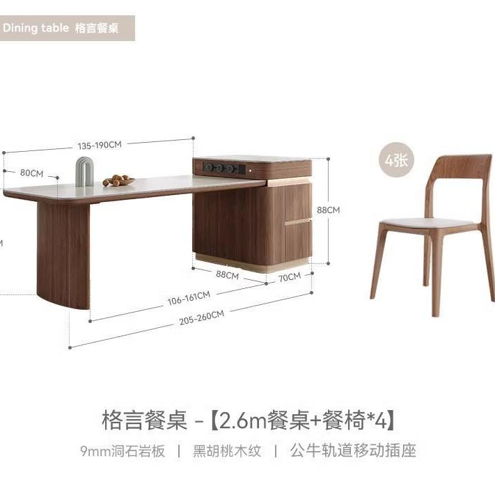 Mesa de mesa de mesa de mesa de la isla, una placa de roca de travertino, grano de madera de nogal negro, sensación de alta calidad, lujo ligero, armario de almacenamiento retráctil para el hogar contra la pared