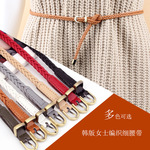 女士编织免打孔针扣复古休闲细腰带腰绳装饰连衣裙衬衫小皮带批发