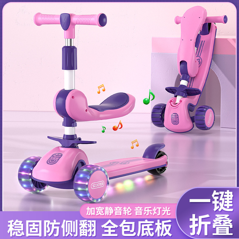 Scooter children 1-3-6-12-year-old boys and girls Children Baby pedal slippery three-in-one Scooter children 1-3-6-12-year-old boys and girls Children Baby pedal slippery three-in-one