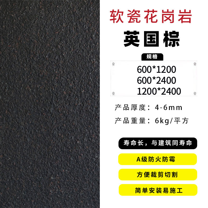 ソフト磁器花崗岩ソフトクォーツアース超薄型柔軟な石の背景壁大型ボードスタームーンストーン背景壁装飾|undefined