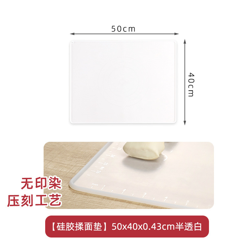 半透明の食品グレードのシリコーン混練マット、大型混練マット、厚みのある滑り止めパネル、家庭用キッチン用|undefined