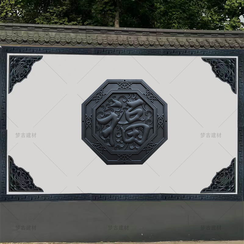 梦古98八角福树脂挂件八边形塑料仿砖雕中式照壁影壁芯仿古挂饰