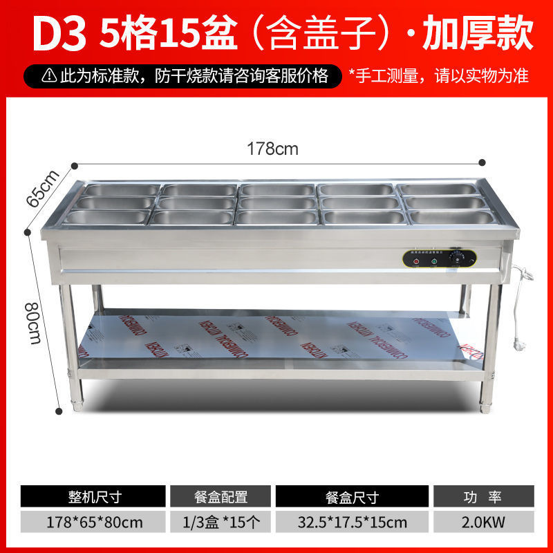 Comida rápida comercial aislamiento mesa de comedor calefacción eléctrica comedor de acero inoxidable mesa de venta de cabina de pequeño coche de comida rápida calefacción