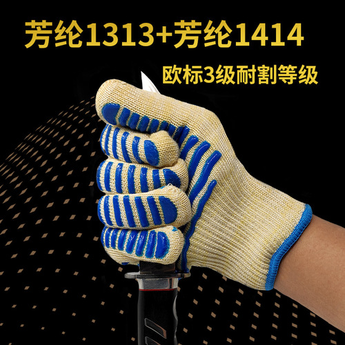 High temperature resistant gloves 500 degree BBQ flame retardant non-slip barbecue insulation gloves microwave oven heat resistant silicone gloves