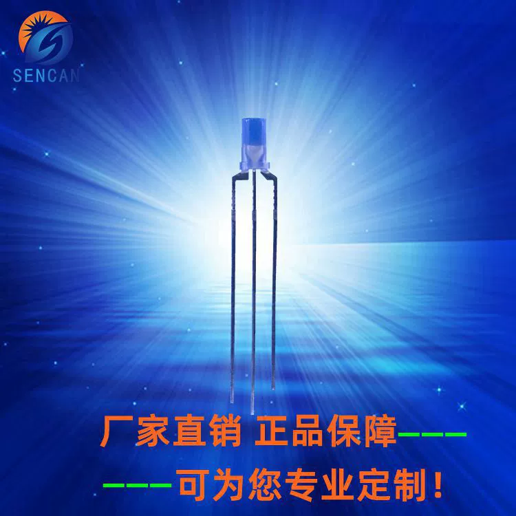 3MM желто-белый двухцветный высокий уровень плоской головки с тенью тумана светодиодная лампа шарик F3 плоская головка желто-белый для индикатора мощности