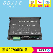 mcac706 дAC758 xwit-color