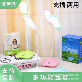 USB灯;USB风扇;阅读台灯