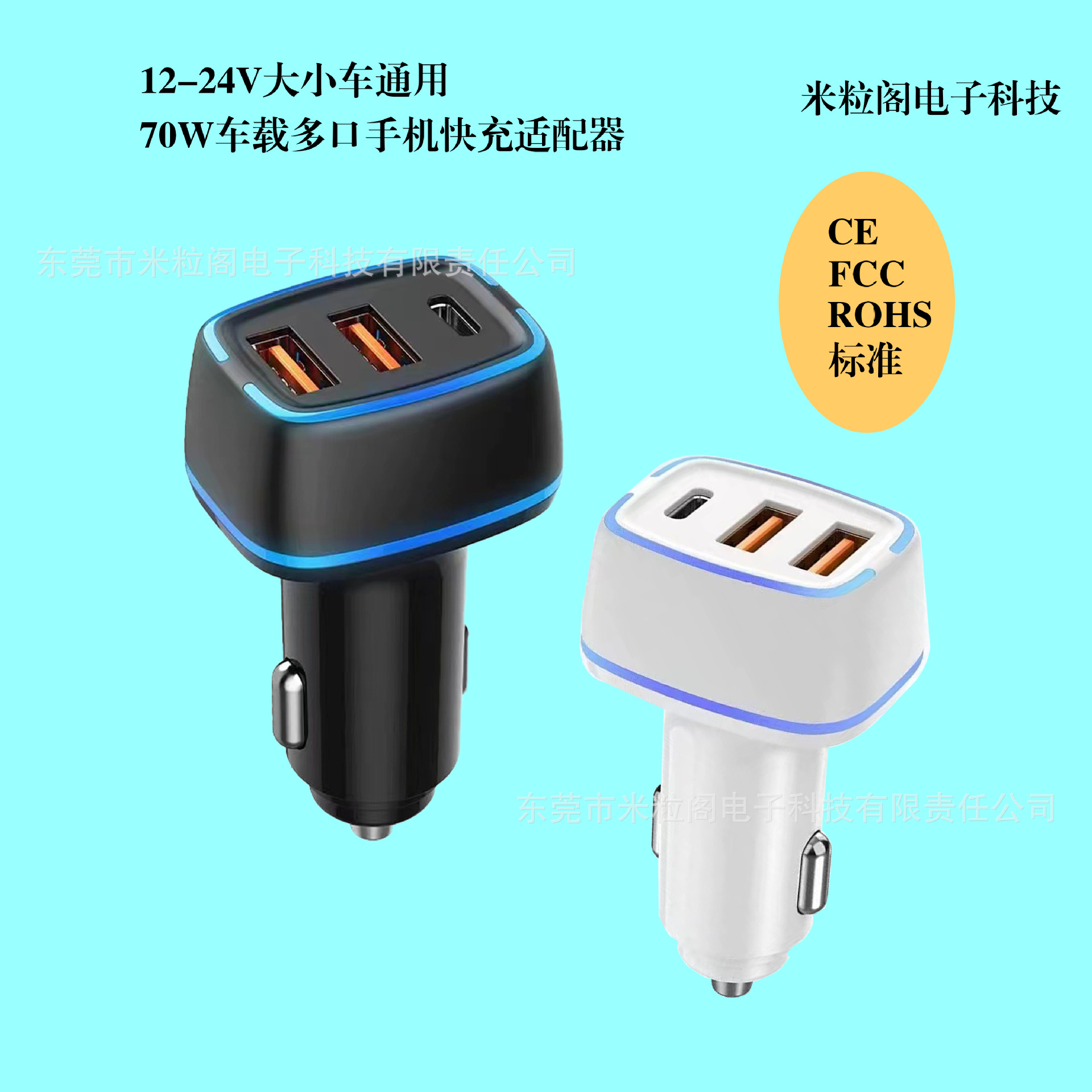 80W Car Aac Mobile Phone Fast Charging Charger Is Suitable for Fast Charging of Huawei, Apple, Samsung and Other Mobile Phones