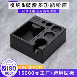 压粉锤咖啡配件手柄吧台工具收纳盒敲渣粉盒意式咖啡布粉压粉底座