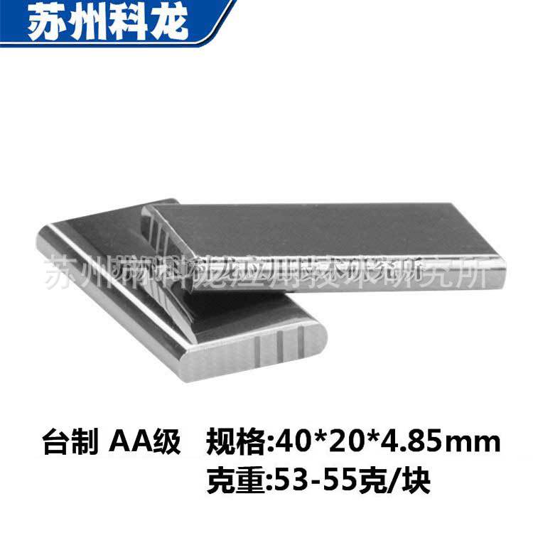 厂家零售S0103085936线切割导电块用于慢走丝沙迪克苏州三光徕通