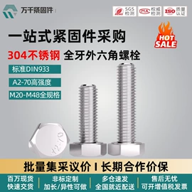 螺钉;螺栓;螺母