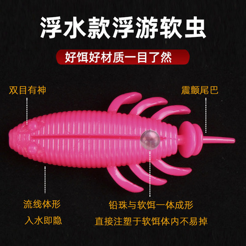 Wholesale bulk soft worm Leiqiang bait black soft worm fake bait black fish soft worm floating water soft bait far throw Komas 
