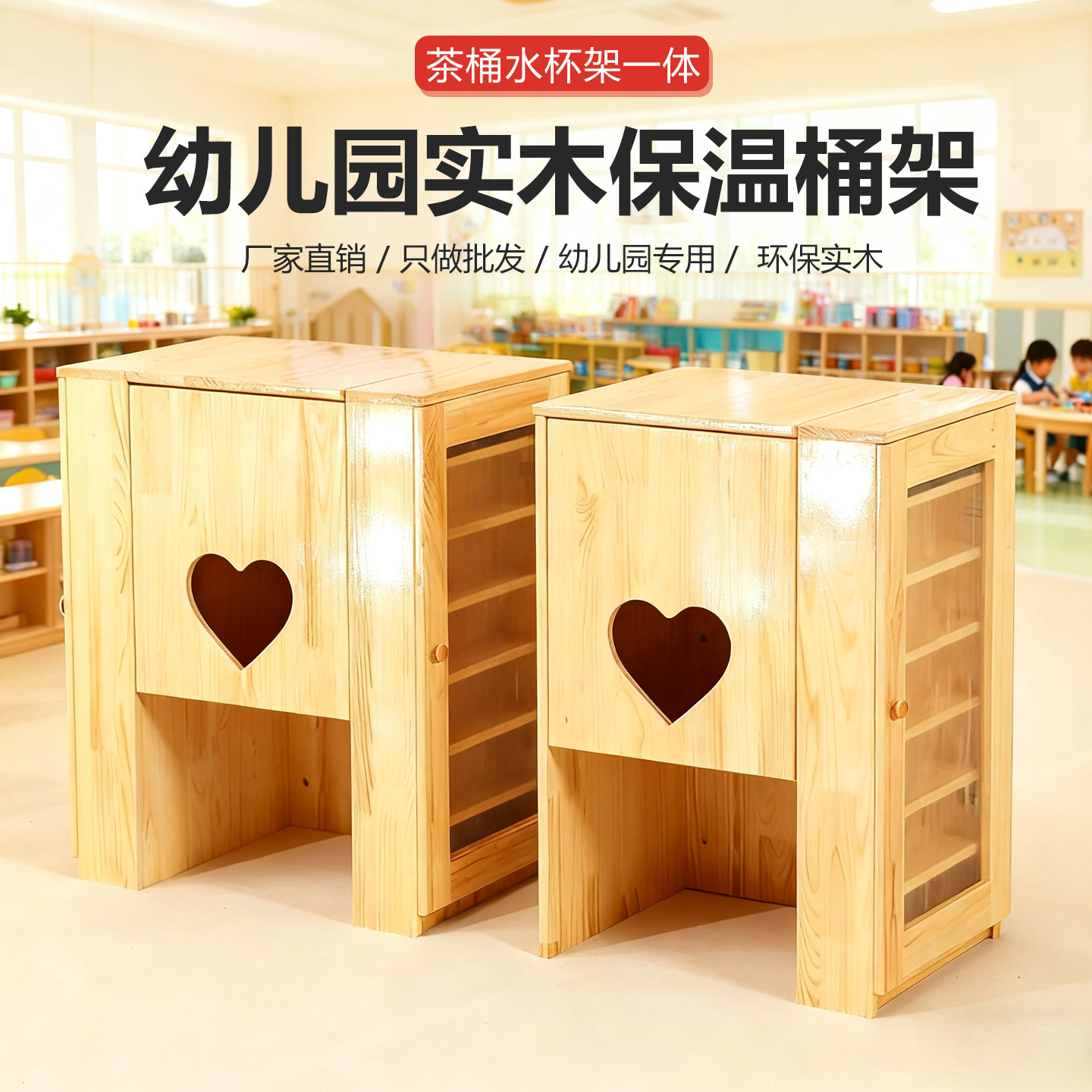 Kindergarten Solid Wood Insulated Bucket Rack Floor-Standing Water Cup Rack Kidsren's Wooden Tea Bucket with Door Cup Holder Early Education Water Cup Cabinet