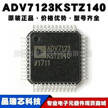 ADV7123KSTZ140 ��װLQFP48 ��Ƶ������ ��ģת���� �ṩBOM�䵥