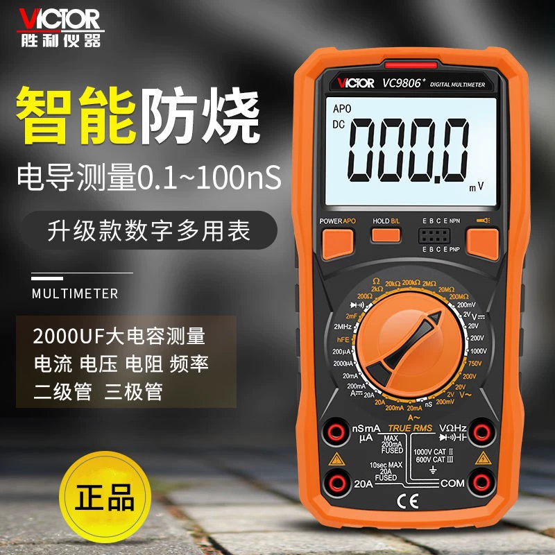 Victory подлинные товары Цифровой мультиметр четыре с половиной VC9806 + VC9801A + VC9802A + Высокоточный Универсальный измеритель