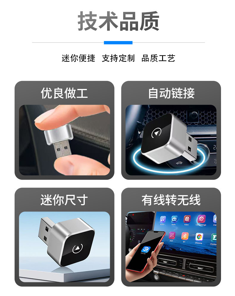 Original Car Carplay Converted to Huawei Wireless Hicar Harmonyos Connectivity, Plug and Play, Compatible with All Models, Low Latency, Stable