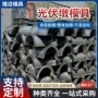 发电现浇方形定制模具