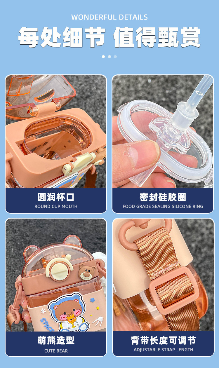 儿童吸管杯男女孩卡通可爱杯子便携小学生扁平方形水杯塑料小熊杯