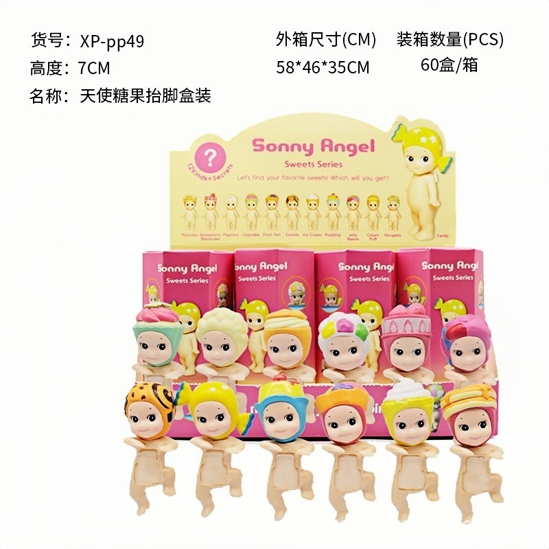 单个装新品跨境盲盒单个装趴趴天使装饰公仔手办手机贴贴现货|undefined