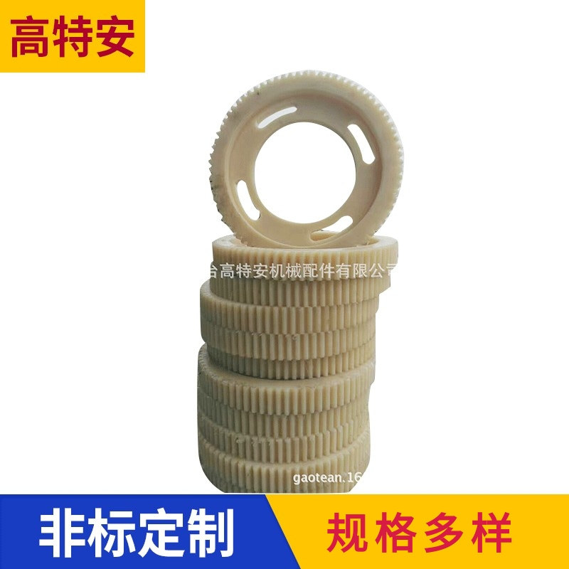 厂家供应多种尼龙滑轮 优质耐用白色MC尼龙滑轮 滚轮可订 制加 工