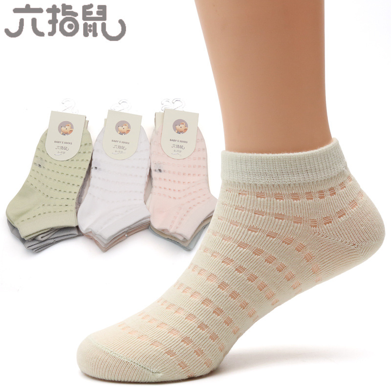 六指鼠夏季全网棉眼透气短筒儿童袜子糖果色纯色棉中大童洞洞船袜