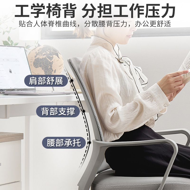 Silla de oficina cómoda silla de conferencia Silla de computadora en casa Silla de respaldo cómoda larga sentada aprendizaje arco asiento de oficina