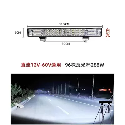 Other lights Bar Lights, 24V High-Intensity Headlights, 12V - aluminum-shell-50-cm-96-beads-white-lamp-bracket