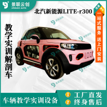 ѧLITE-r300Դ綯ʵѵְְѧԺƴ