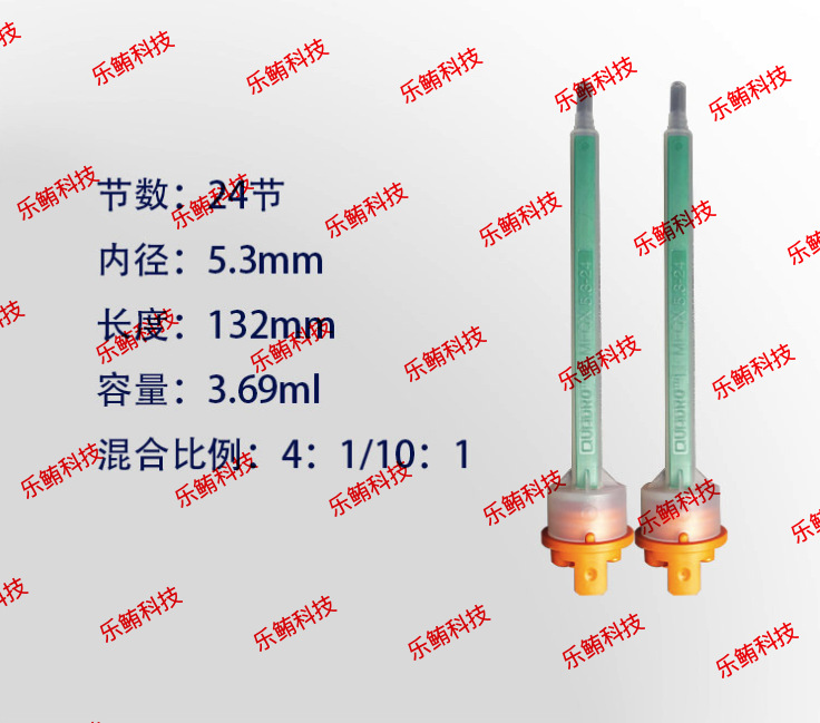 混合管MFQX05-24L静态混胶管点胶管拌料管混合嘴点胶嘴混合器胶棒