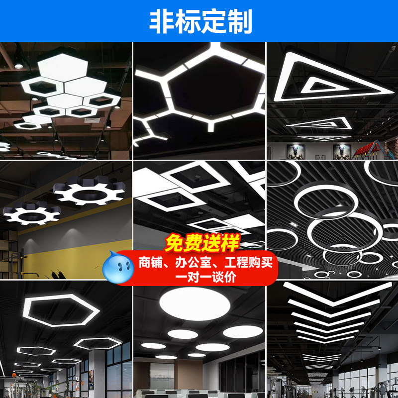 Modelado de luces videojuegos gimnasio salón de baile supermercado oficina tienda comercial creativa luces de forma especial personalizada image 44