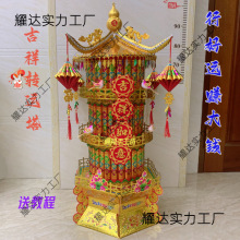 ���﹝�����ۼ�diy�������� �ֹ���������ʮ��������ۼ������D�\