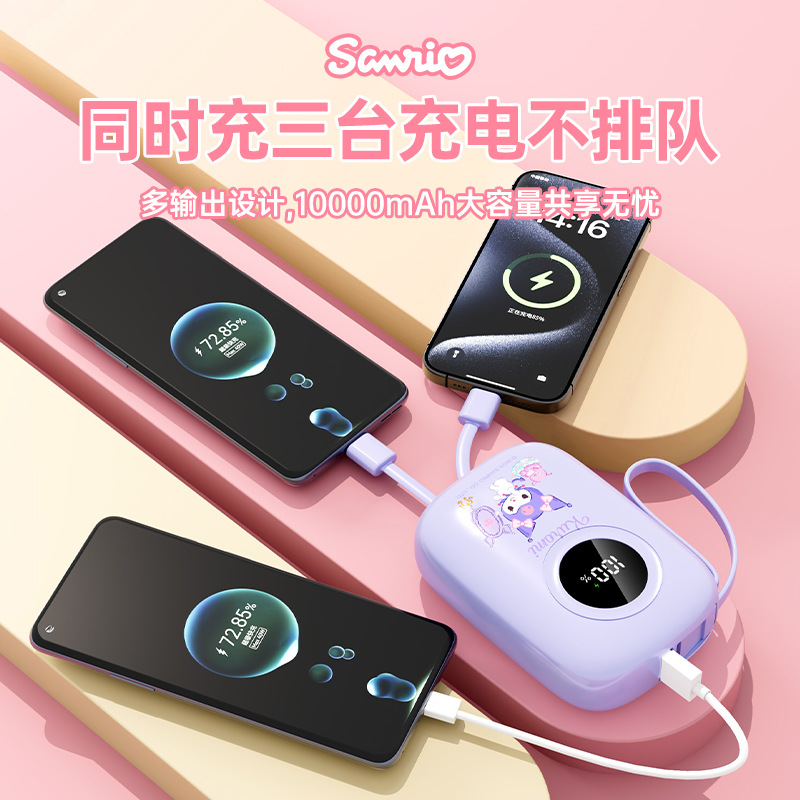 산리오 22.5W 고속충전 보조배터리 10000mAh 휴대용 충전기 LED 잔량표시 쿠로미